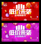 双十一