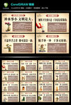 文明如厕  从我做起 厕所文化