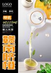 茶之道