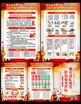119消防宣传月