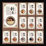 针灸