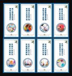 学校实验室展板
