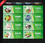 餐厅文化墙