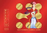 包装 平面 矢量