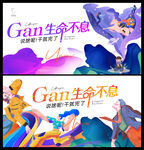 商业圈展板