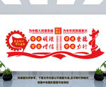 党史学习教育