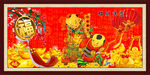 壁画 招财进宝