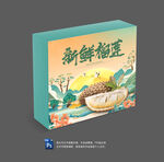 榴莲包装
