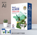 简约包装