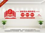 党建背景墙