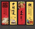 羊肉粉