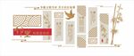 邻里和睦环保社区文化墙