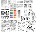 矢量毛笔字