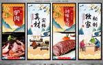 驴肉