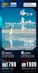 青海湖旅游