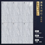 瓷砖主图SKU