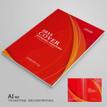 宣传册封面