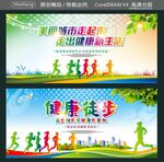 美丽城市走起来 