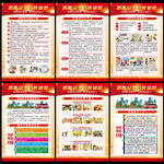 全国消防安全日