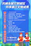 志愿者服务海报