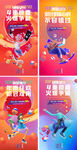 商业地产潮流商铺地段提报投资