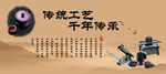 六堡茶 制茶