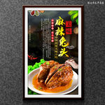 兔头