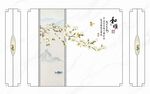 和顺