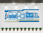 高档大气企业文化墙