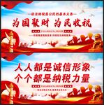 纳税