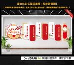 法治文化
