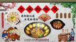 外婆的味道