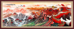 国画长城