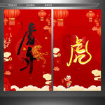 新年