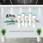 茶文化墙 