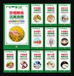 食堂文化