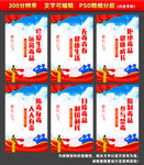 禁毒标语