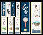 食堂文化