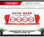少先队