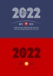 2022字体设计