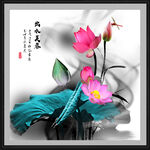 荷花装饰画