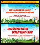 四好农村路