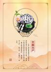 走廊文化