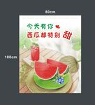 水果海报