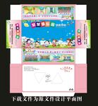 幼儿教育包装盒照片