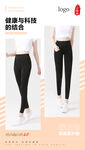 燃脂瘦腿裤 海报设计 图片