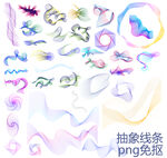 抽象线条