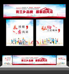 活动海报设计