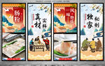 肠粉