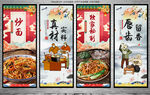 炒面